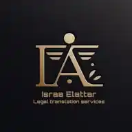 AL israa for legal translation  WhatsApp Channel