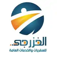 الخزرجي للسفريات والخدمات العامة WhatsApp Channel