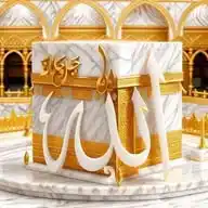 Allah WhatsApp Channel