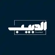 المدونة القانونية WhatsApp Channel