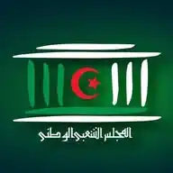 المجلس الشعبي الوطني  apn_algeria WhatsApp Channel