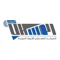المرصد العسكري WhatsApp Channel