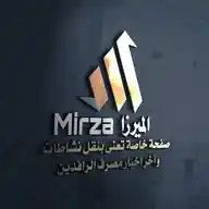 الميرزا - Mirza WhatsApp Channel