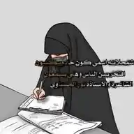 الشاعرة العلوية نور الحسناوي WhatsApp Channel