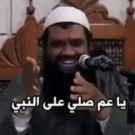 الشيخ سمير مصطفى 🤍 WhatsApp Channel