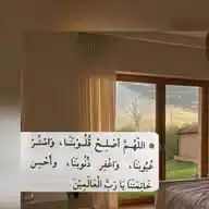 السير الى الله 🤎 WhatsApp Channel