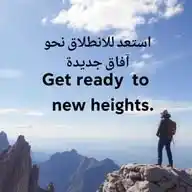 اما النجاح او النجاح 💪 WhatsApp Channel