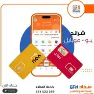 ارقــام ممــيزه ســداد-𝗚𝗙𝗡¹🇾🇪 WhatsApp Channel