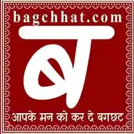 Bagchhat.com WhatsApp Channel