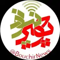 بوچیرنیوز WhatsApp Channel