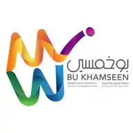 بوخمسين للأجهزة المنزلية والالكترونية WhatsApp Channel