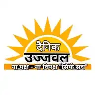 Dainik Ujjwal News WhatsApp Channel