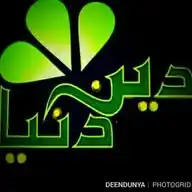 DEENDUNYA WhatsApp Channel