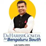 Dr Harish Gowda For Bengaluru South WhatsApp Channel