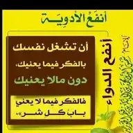 [[ دروس الحرمين الشريفين حرسهما الله ]] WhatsApp Channel