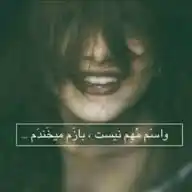 Eajran • هجـــران WhatsApp Channel