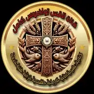 Fr. Tawadros Kamel WhatsApp Channel