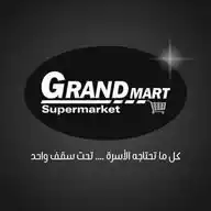 غراند مارت شام سنتر WhatsApp Channel