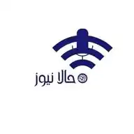 حالآ نيوز Halan News WhatsApp Channel