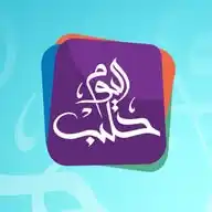 Halab Today TV قناة حلب اليوم WhatsApp Channel