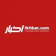Ikhbar.Com WhatsApp Channel