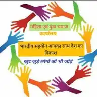 ज्ञान मंदिर महिला एवं युवा समाज कार्यालय उत्तर प्रदेश WhatsApp Channel