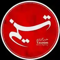 خبرگزاری تسنیم WhatsApp Channel