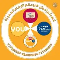 الهيثم اخوان لبيع الإرقام المميزه VIP WhatsApp Channel