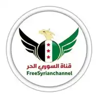 قناة السوري الحر WhatsApp Channel