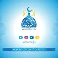 قناة دروس الكويت WhatsApp Channel