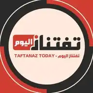قناة تفتناز اليوم | Taftanaz Today TV WhatsApp Channel