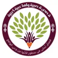 قصص قصيرة ولها عبرة كبيرة WhatsApp Channel