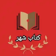 آشمیزان نیوز🌍 WhatsApp Channel
