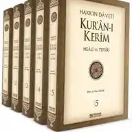 KUR'ÂN VE TEFSİR WhatsApp Channel