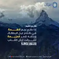 |{}|قُطُوفٌ مِن نُورٍ|{}| WhatsApp Channel