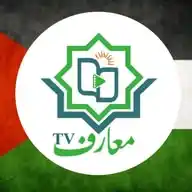 📢 معارف ٹی وی • Maarif TV WhatsApp Channel