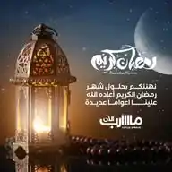 مارب الان Marib Now WhatsApp Channel
