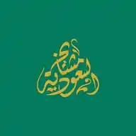 Mashaykh KSA WhatsApp Channel