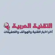مدونة التقنية العربية Arabia-tech.com WhatsApp Channel