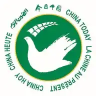 مجلة الصين اليوم WhatsApp Channel
