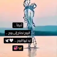 مقتبسات WhatsApp Channel