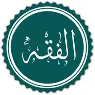 مقتطفات الفقه الحنبلي #الحنابلة WhatsApp Channel