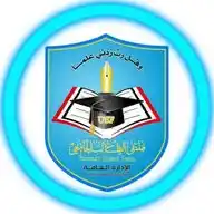 ملتقى الطالب الجامعي | USF WhatsApp Channel