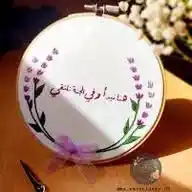 من هنا نبدأ وفي الجنة نلتقي  WhatsApp Channel