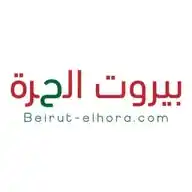موقع بيروت الحرة WhatsApp Channel