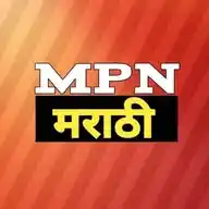 MPN MARATHI NEWS WhatsApp Channel