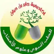 أكاديمية جابر بن حيان العالمية WhatsApp Channel