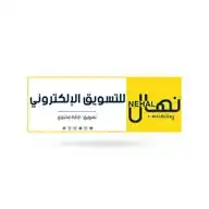 مسابقات وجوائز WhatsApp Channel