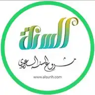 مشروع السنة الدعوي WhatsApp Channel