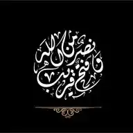 مُحَمَّدْ النَّبَوِي - Mohammad Elnabawy WhatsApp Channel
